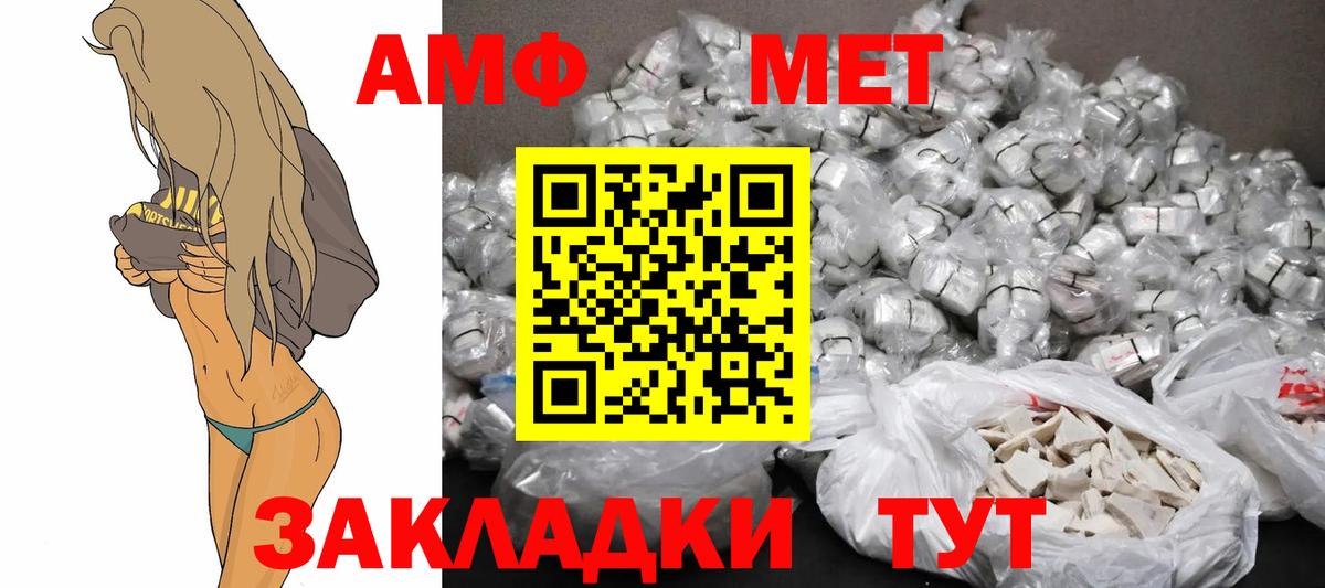 Кокаин  ГАШИШ  ТГК  Альфа ПВП СК   Вход с VPN  Лесосибирск  Где продают наркотики?  Меф  Меф МЯУ МЯУ  