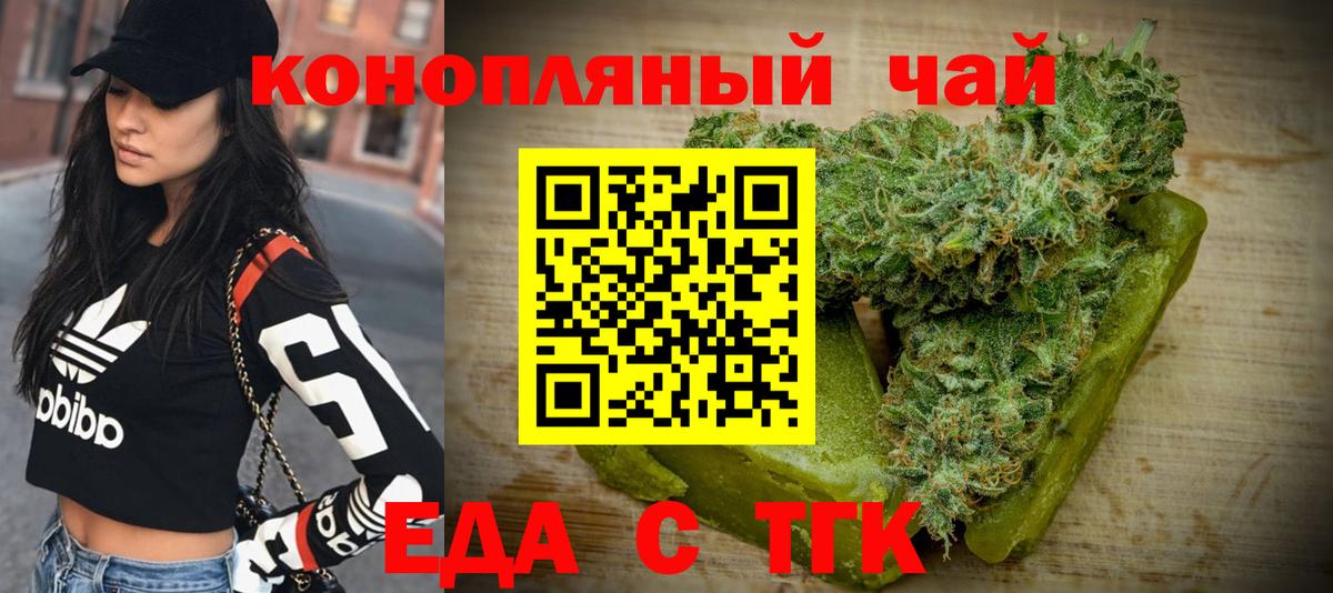Canna-Cookies марихуана Лесосибирск
