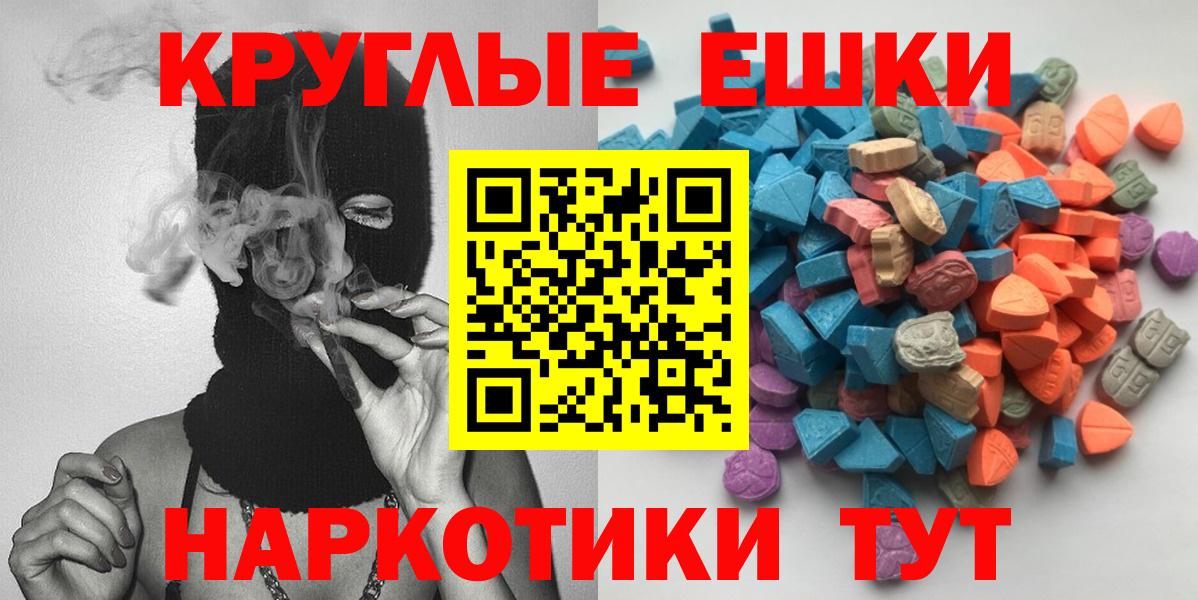 Ecstasy 280 MDMA Лесосибирск