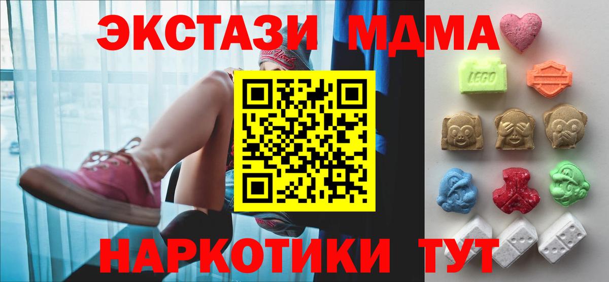Экстази Punisher  Ecstasy  Лесосибирск  Вход с VPN 
