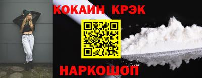 гидра Донской