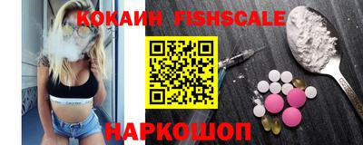 гидра Донской