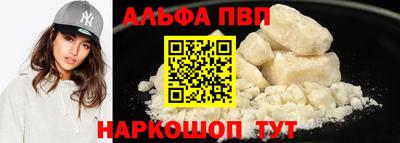 кокаин VHQ Донецк