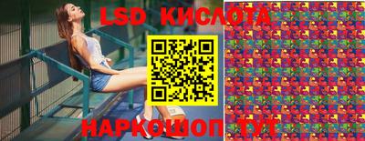 кокаин VHQ Донецк