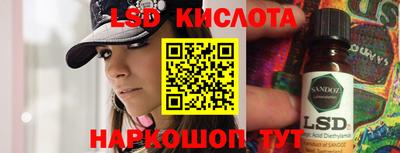 кокаин VHQ Донецк