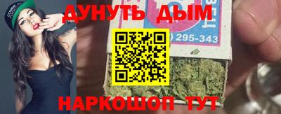 гидра Донской