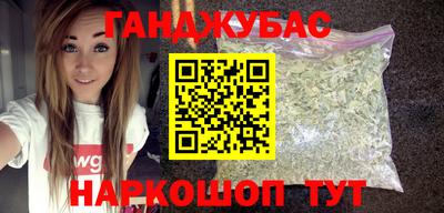 кокаин VHQ Донецк