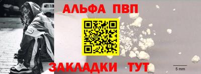 гидра Донской