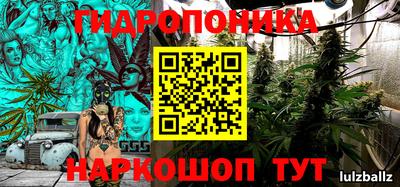 гидра Донской
