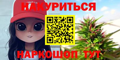 гидра Донской