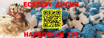 кокаин VHQ Донецк