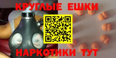 гидра Донской