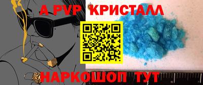 гидра Донской