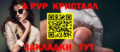 кокаин VHQ Донецк