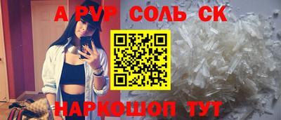 кокаин VHQ Донецк