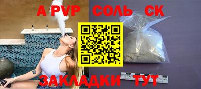 кокаин VHQ Донецк