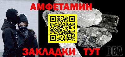 ешки Аша