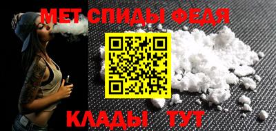 соль ск Ачхой-Мартан