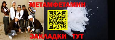 гидра Донской