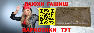 кокаин VHQ Донецк