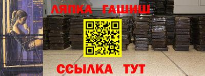 гидра Донской