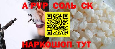 гидра Донской