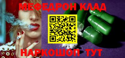 кокаин VHQ Донецк