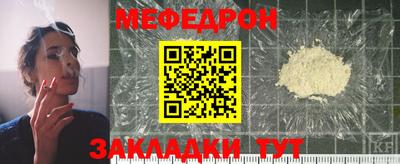 гидра Донской