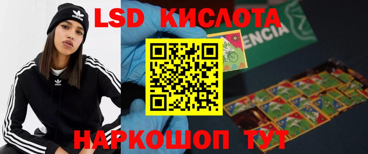 Лсд 25 экстази ecstasy Лесосибирск