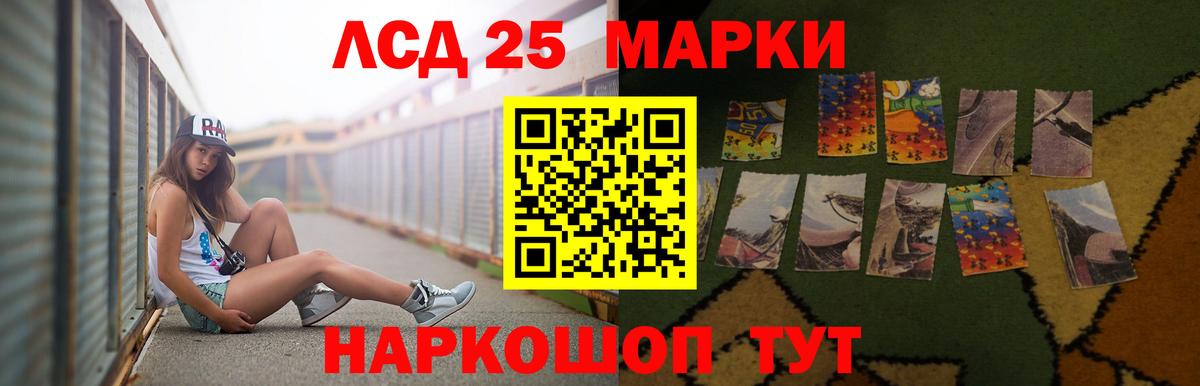 mega ссылки  Вход с VPN  Лесосибирск  Лсд 25 экстази кислота  ЛСД экстази ecstasy 