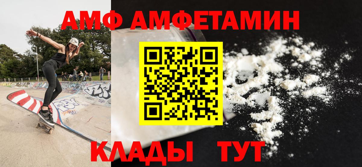 Первитин винт  Первитин винт  Вход с VPN  Лесосибирск 