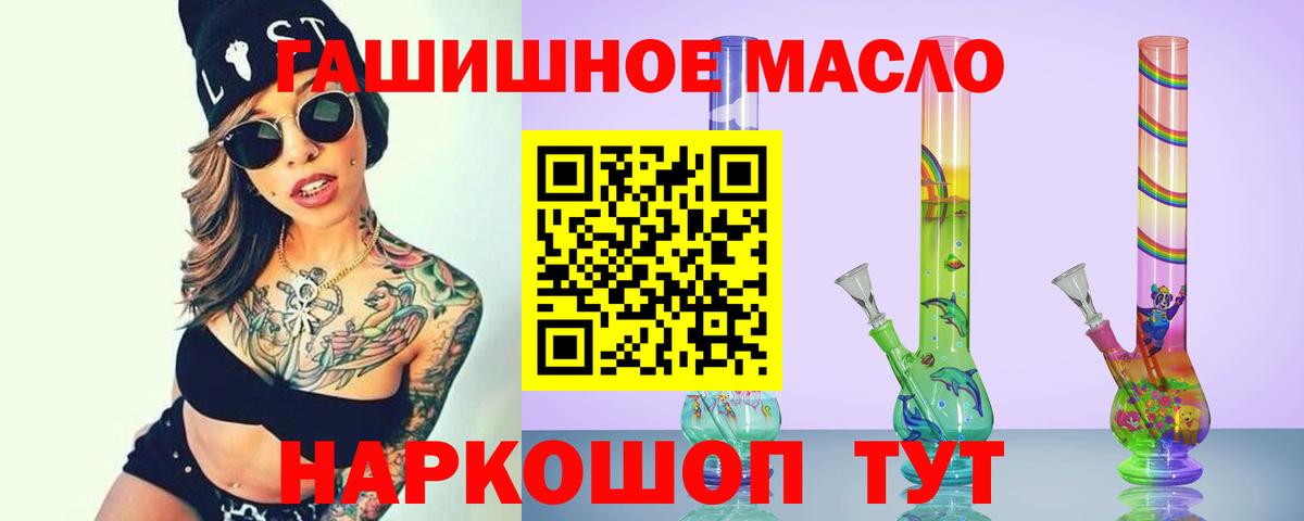 Амфетамин Лесосибирск