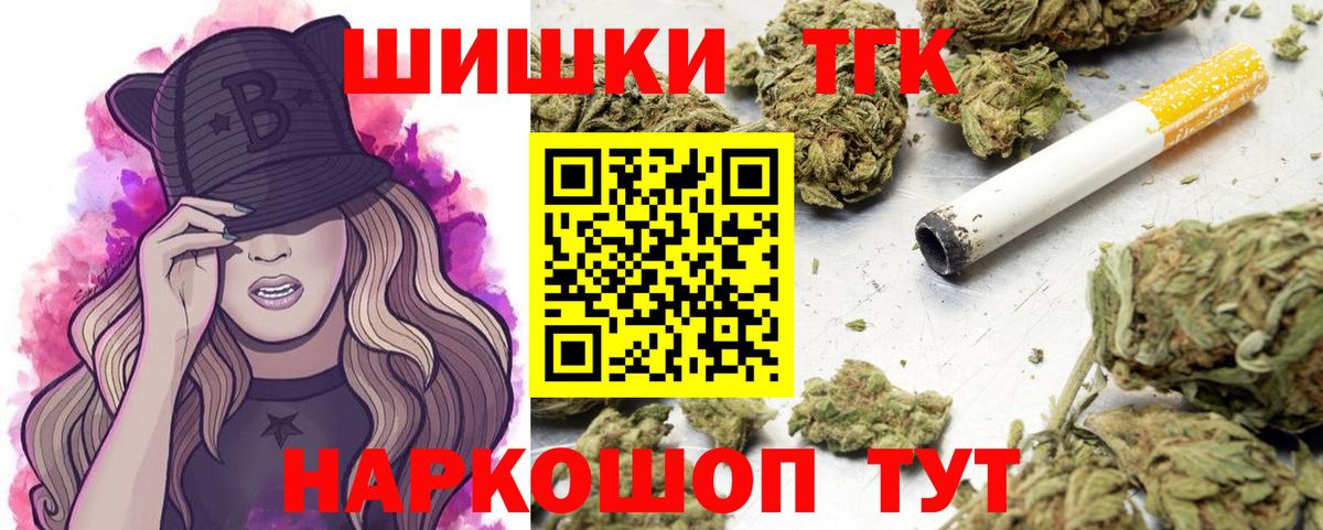 Лесосибирск  Бошки марихуана SATIVA & INDICA  Вход с VPN  Шишки марихуана марихуана  Бошки марихуана MAZAR 